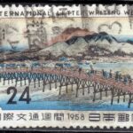 1958年国際文通週間のイワテ盛岡駅前局