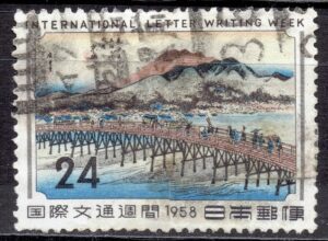 1958年国際文通週間のイワテ盛岡駅前局