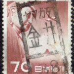 大仏航空70円のヤマガタ金井局